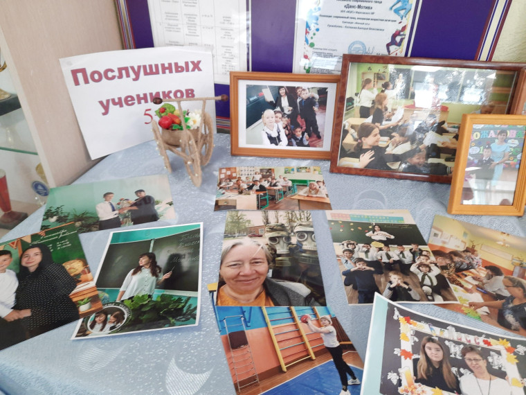 Учитель - это призвание!.